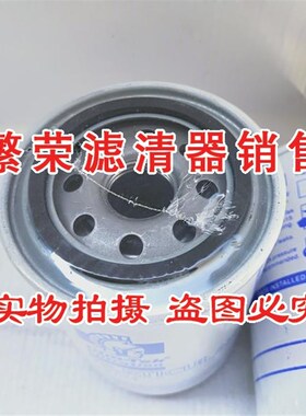 极速70134液压滤芯 适r配唐纳森 西姆泰克CIM-TEK液压滤芯 管路过