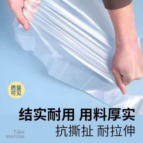 极速塑料袋白色食l品袋商用透明拎袋加厚外卖打包袋方便袋超市大