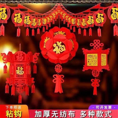 极速New year and spring festival decorative square lant.erns