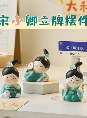 极速办公室桌面女生工位情绪稳定解压治愈M系高颜值古风摆件亚克