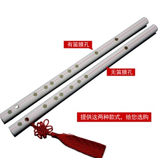 极速笛子bB大降B调降E调bE调小a调无笛膜孔M梆笛小g调大A调大G防