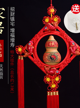 极速天然葫芦大中国结挂件家居乔A迁玄关壁挂装饰客厅大号八卦新