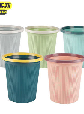 极速京洲实邦灰色大号高31cm垃圾桶客厅无盖大Q号带压圈创意塑胶