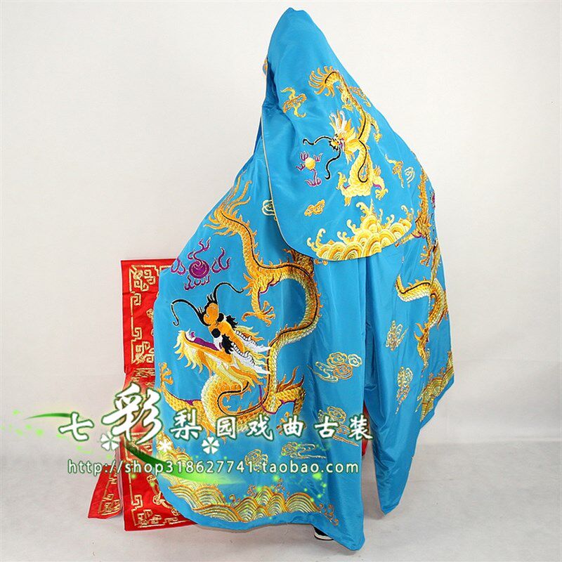 新品七彩梨园古装戏曲服装戏剧用品 E婺剧京剧绣龙披风 勾金彩绣