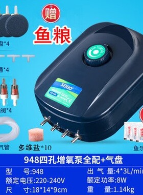 极速Fish Tank aquarium oxygen pump Air Pump Osilent oxygen M