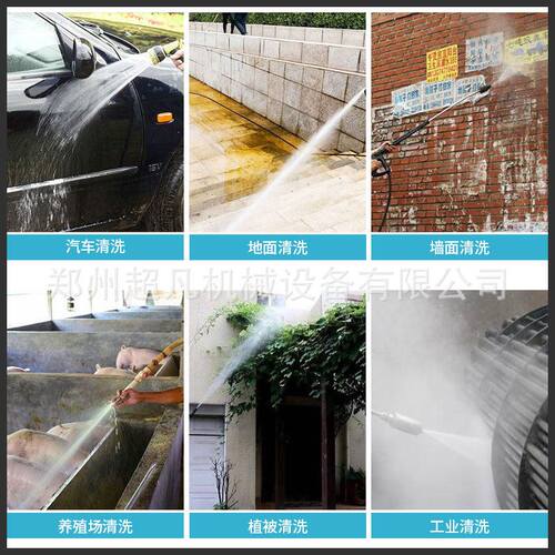 极速高压水流清洗机 -01商用C洗车机 商用移动手推清洗设备