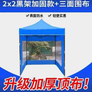极速新品门面房伸缩遮阳伞户外阳台摺叠手摇棚商T铺雨棚棚式大四