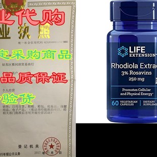 新品 Extract 250 Rhodtiola Extension Life Rosavins