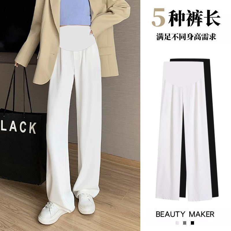 新品孕妇裤子春秋外穿o阔腿裤孕期白色托腹高个子加长版直筒西装