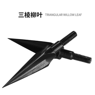 极速传统复古狩猎箭支仿古破甲燕A尾三棱柳叶箭头射箭血槽反曲复