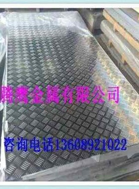 极速新铝板1铝60合金0板铝皮50D51卷板铝排花纹保温铝铝铝棒铝瓦