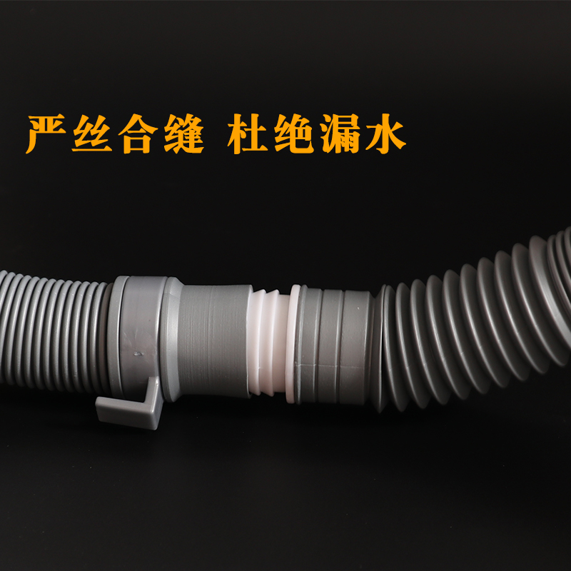 极速洗衣机排水管加长延长接头对x接管连接器通用27-32mm厨房下水