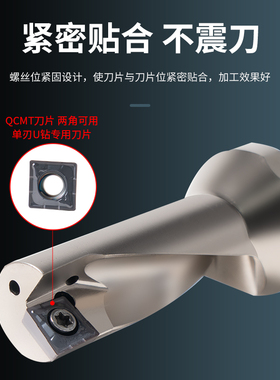 极速SF单刃U钻QCMT暴力钻x定心钻镗刀外圆端面钻孔U钻刀片小直径
