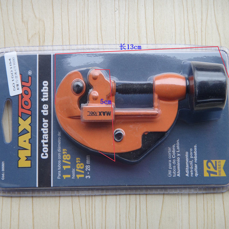 极速割管刀各种铜管j 3-28mm管刀ct1030  铜管割刀 铜管割刀/管子