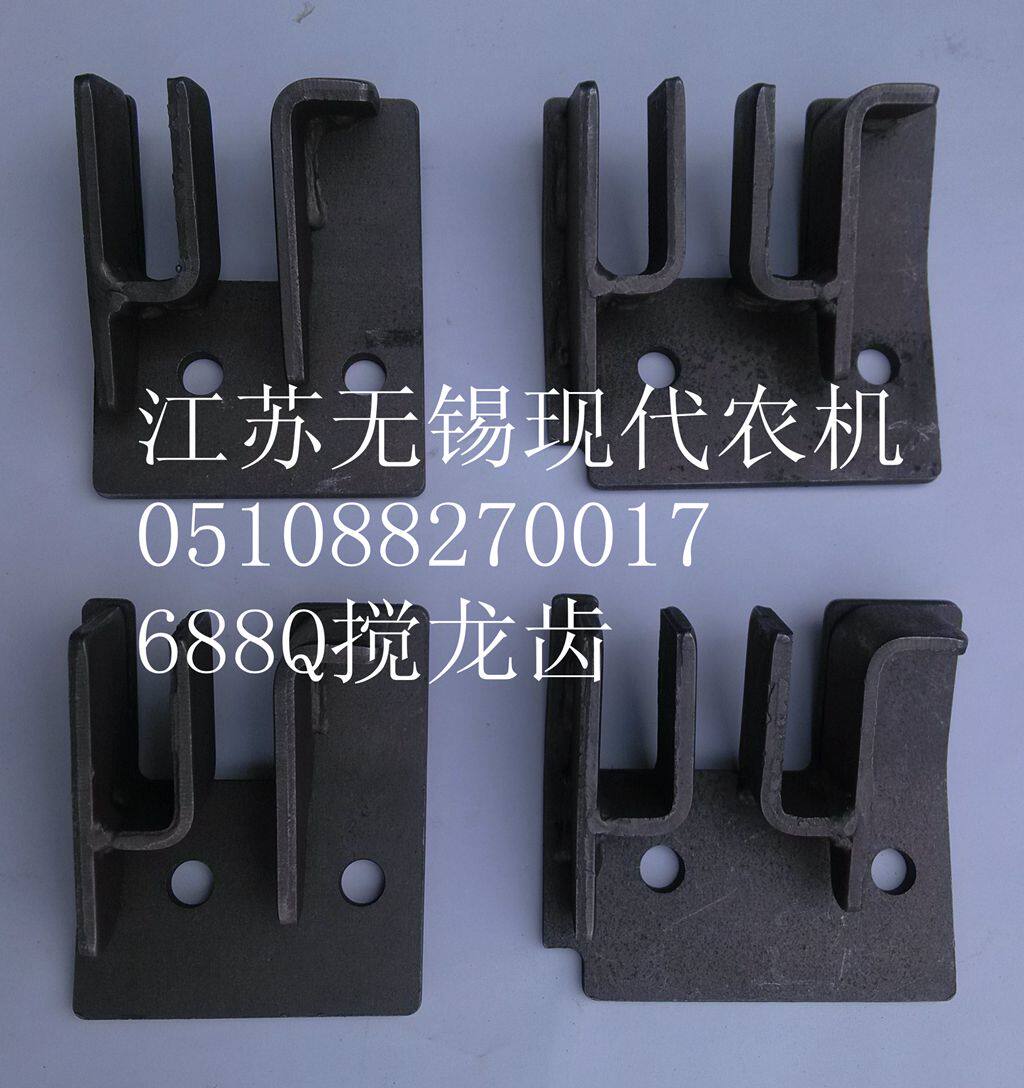 新品久保田收割机k配件(久保田688Q搅龙齿)4块 淬火耐磨6818