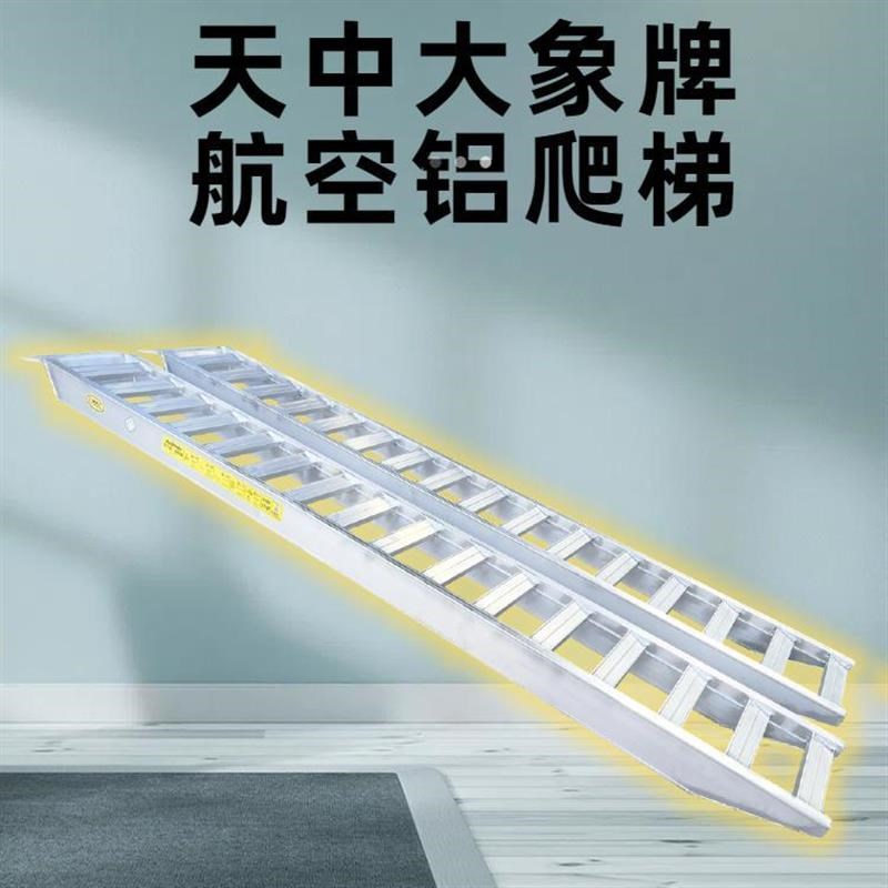 热销收割机铝合金爬梯过沟跳板上下车防滑坡道R沃得久保田洋马星