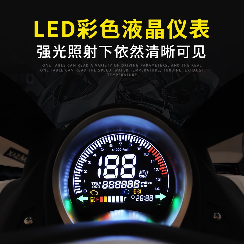 热销踏板车燃油摩托m车150CC国四电喷越野机车省油可长 途整车踏