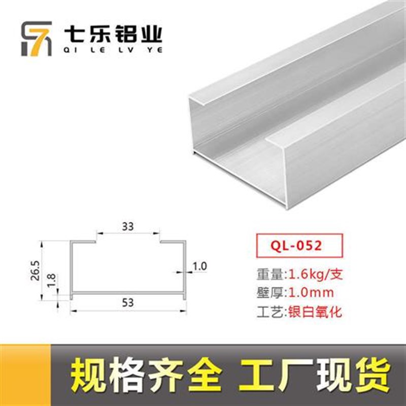 热销*u槽流水g线24通通线槽铝材型灯通灯52铝型材工作台铝合金灯
