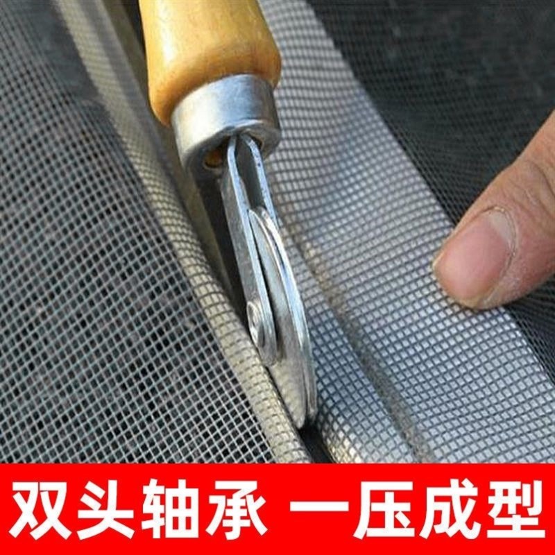 热销纱窗b安装工具纱网压条压轮神器换沙窗家用滚轮胶条配件凹槽