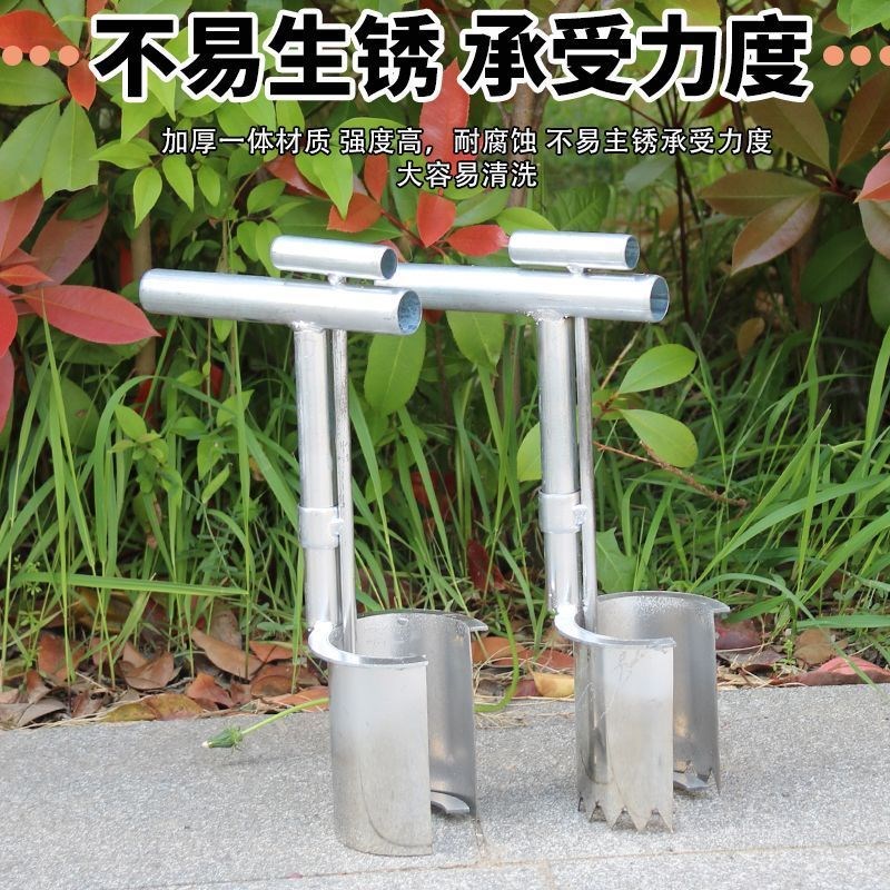 热销秧苗菜苗玉米移栽补苗移苗神器移苗器蔬菜取土器打.洞器种植