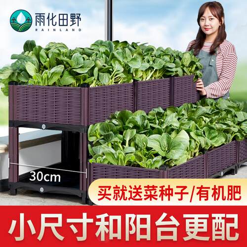 热销阳台种植箱种菜神q器专用箱楼顶蔬菜种菜盆特大塑料花盆长方