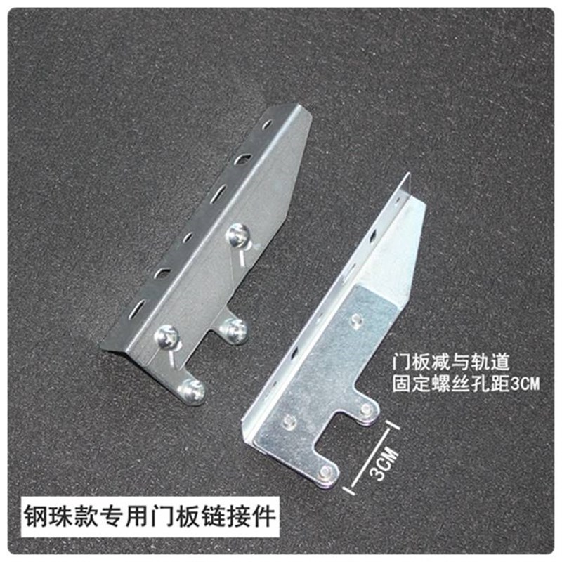 热销橱柜炉台拉篮面板安装配件新款抽I屉式拉篮门板固定快装件