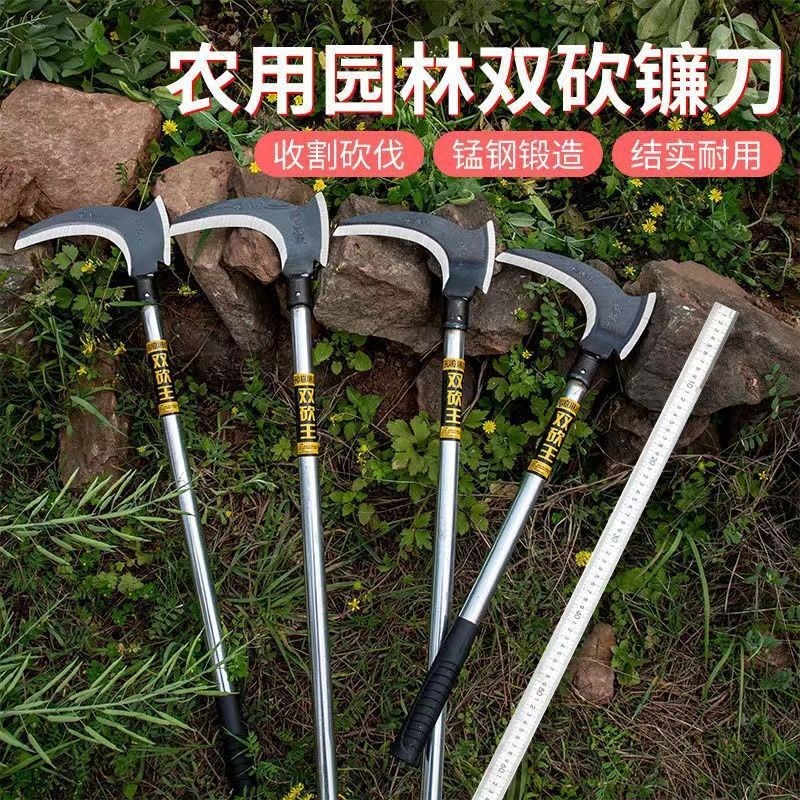 热销双砍镰刀农用收割秸秆割草砍树枝砍柴刀锰Q钢镰刀农用工具双