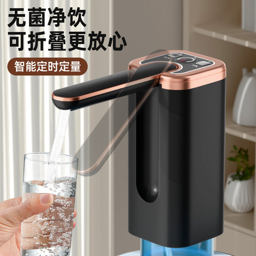 热销电动抽水器桶装水矿泉u水自动上水泵家用纯净水抽水神器智能