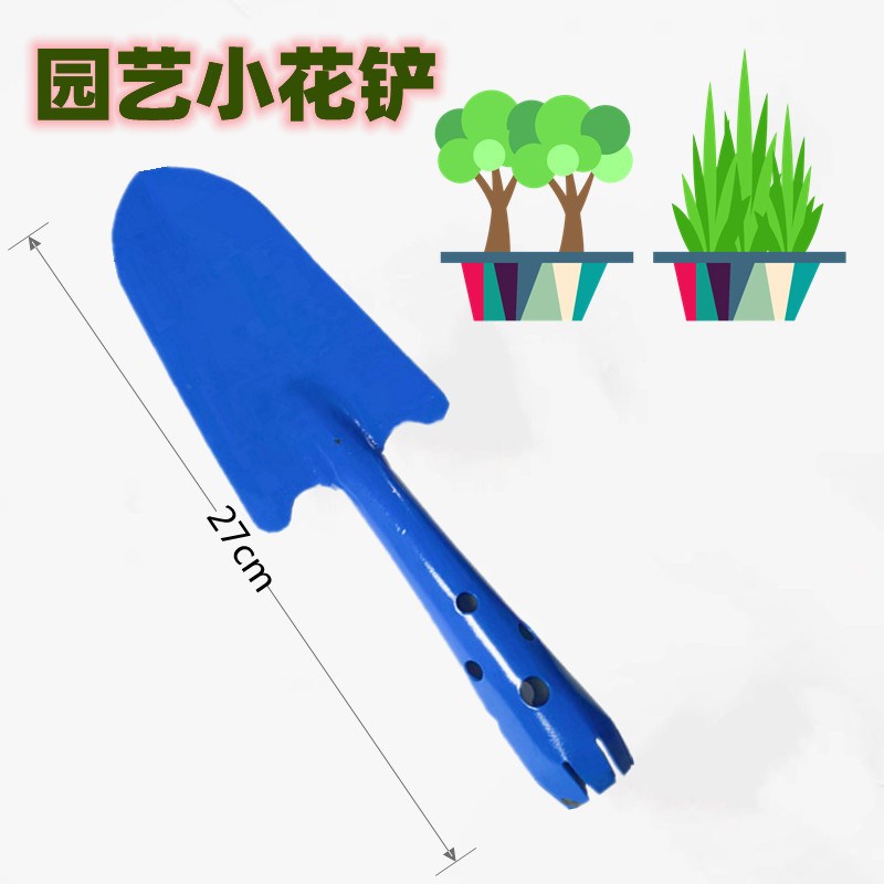 热销园艺小铁铲家庭种花铲子盆景B铲土小工具小型铁铲彩色小型铲