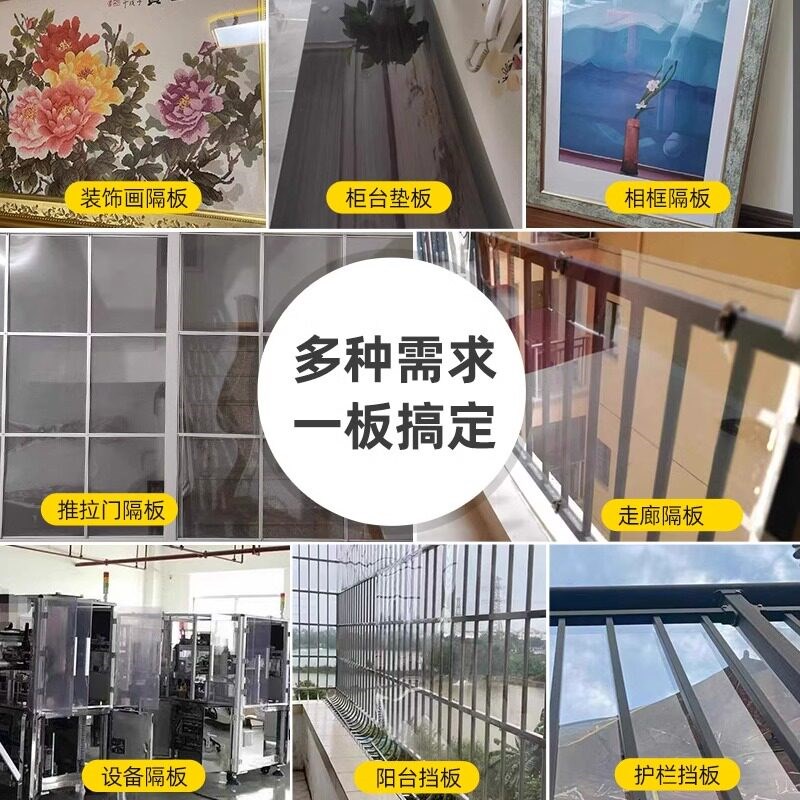 热销透明塑料板g硬板仿玻璃相框隔板 pc耐力板有机玻璃挡风pvc胶