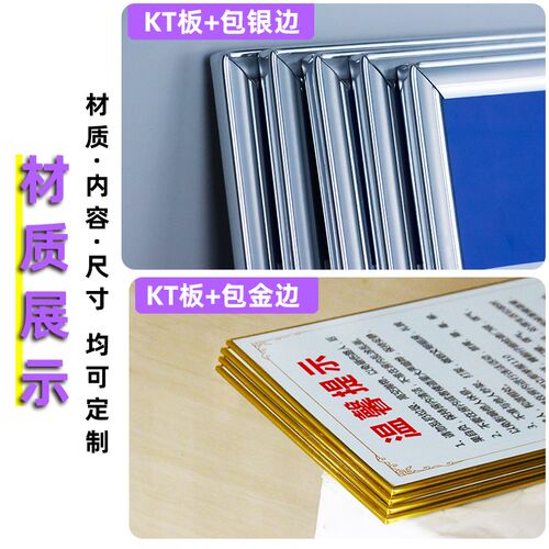 热销粉尘清扫管理制度牌台锯家具木工钻J床生产车间安全操作规程