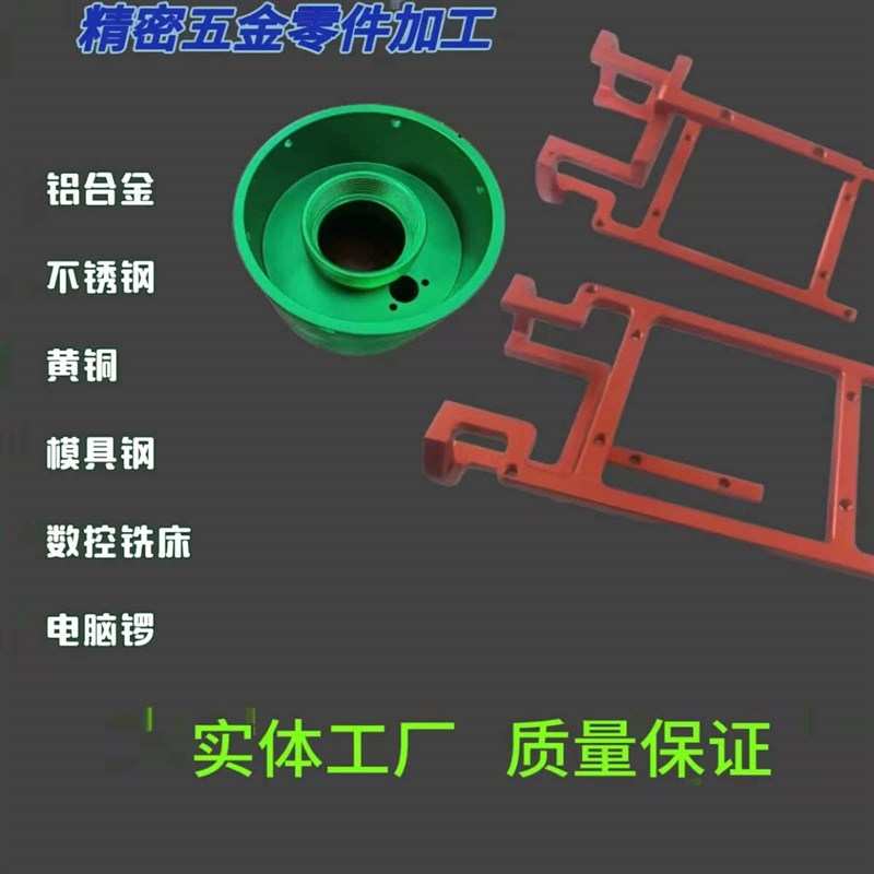 热销CNC铝合金零件加工数控车A床机械零件加工定制非标件黄铜加工