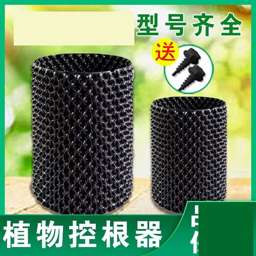 热销控根板控根器阻根板围树专用加厚控根器排水透W气植树围栏加