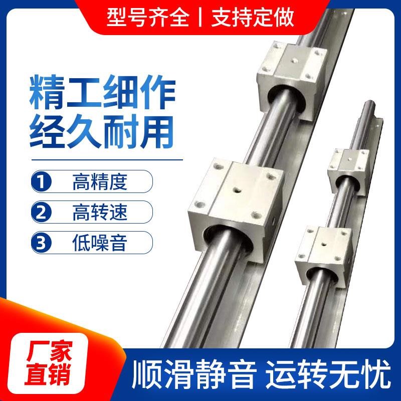 热销木工推台锯直线导n轨滑块重型滑轨全套滑道线轨1620圆柱型光