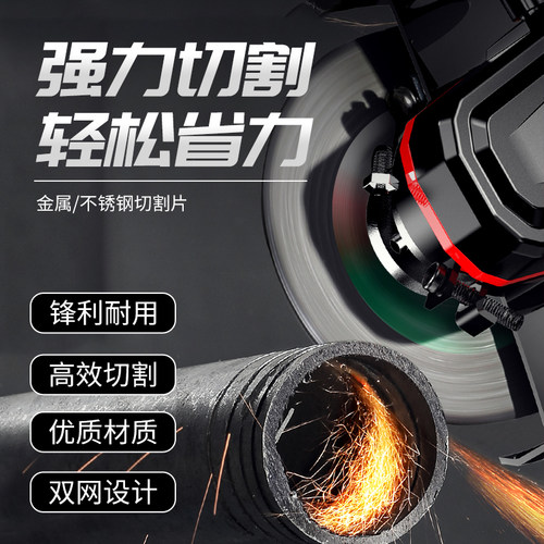 热销切割片d100角磨机手磨砂轮片不锈钢金属超薄沙轮片磨光片小切