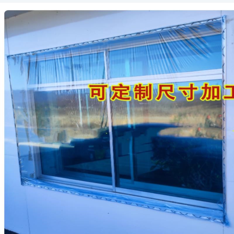 热销农村封窗户塑料布压条卡槽粘窗E户朔料膜固定器封门防寒水风