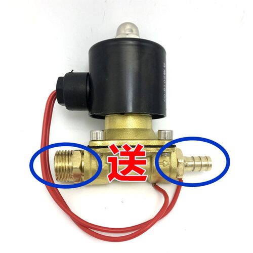 热销包邮货车刹车滴k水汽车淋水器配件24V电磁阀开关电子阀1/2 6