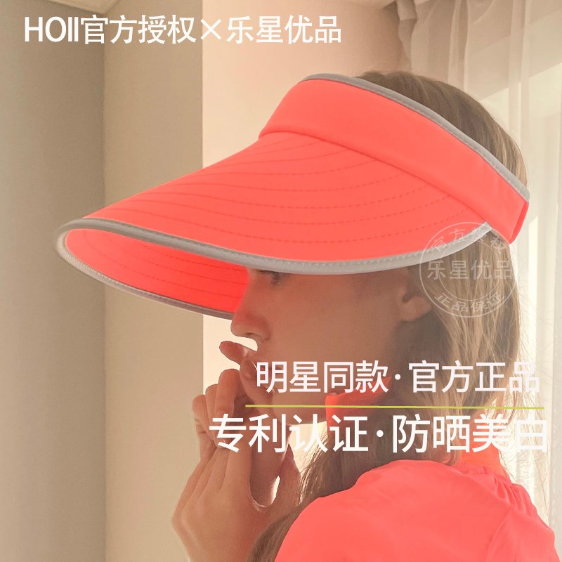 热销大帽檐后益hoii遮阳帽可折B叠太阳帽女防紫外线速干出游休闲