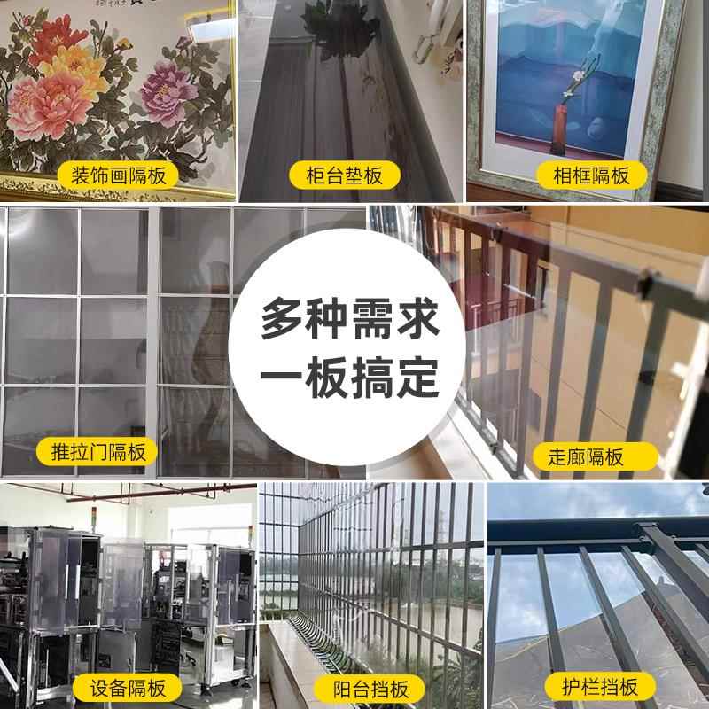 热销亚克力板透明塑料板可裁剪仿玻璃pvc挡风板有机Y玻璃隔板遮雨