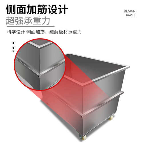热销移动式储池工业储p定制桶水桶手推车方形不锈钢水箱储物箱煮