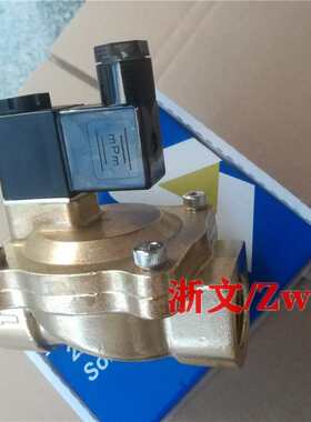 热销放水阀2V250-25Bq 2V250-20A 2V200铜体二通常闭疏水用电磁阀