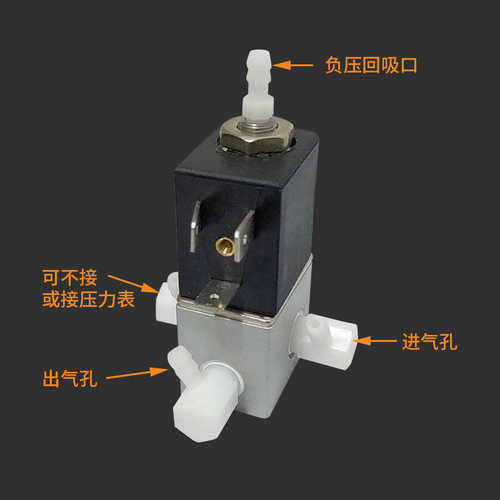 热销点吸控制器回调节阀胶胶电磁z阀开关电磁阀机12v24v点/电磁阀