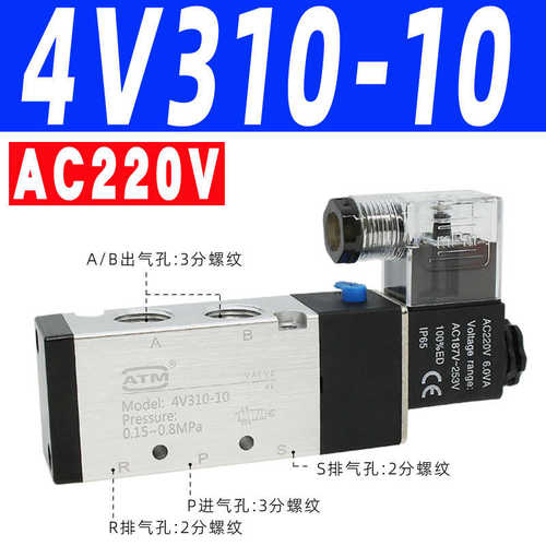 热销气气动电磁f阀4v110电子4v310气阀电电磁控制阀24v220v阀10--