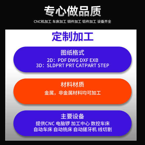 热销承接各类机械零件加工来图定做CNC数控车床铣磨W线切割铝合金