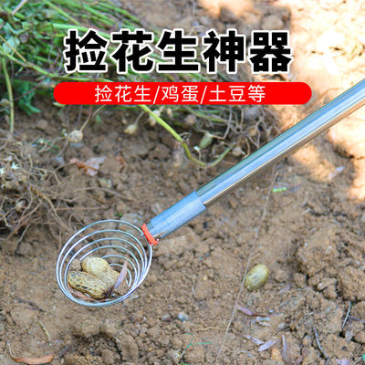 热销2024新款加厚不锈钢捡花生神器家用J多功能捡拾工具捡鸡蛋贝