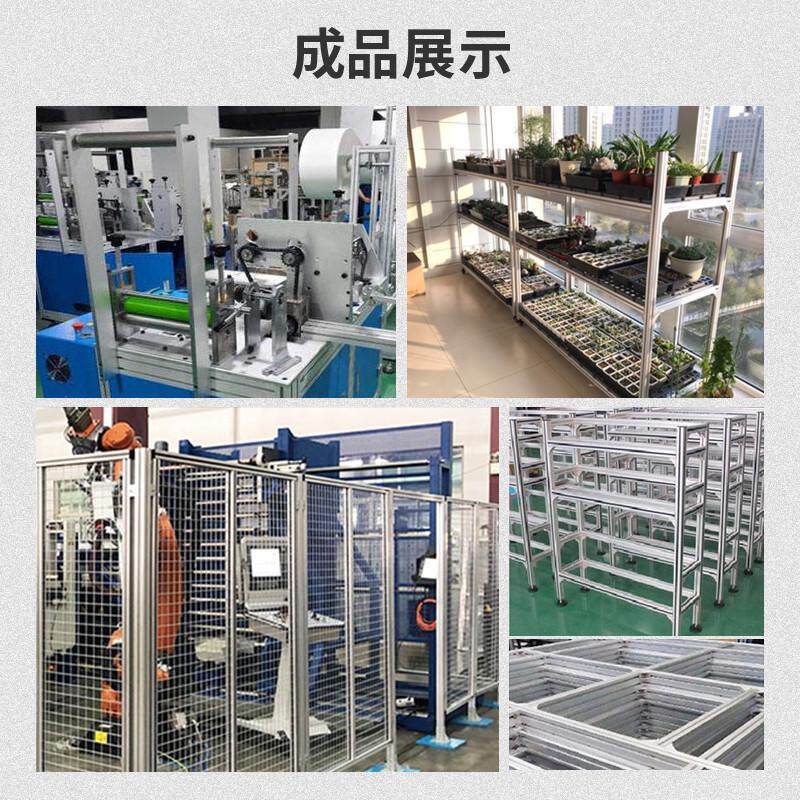 热销工业铝型材国标4080铝v合金铝材重轻型40*80方管工作台流水线