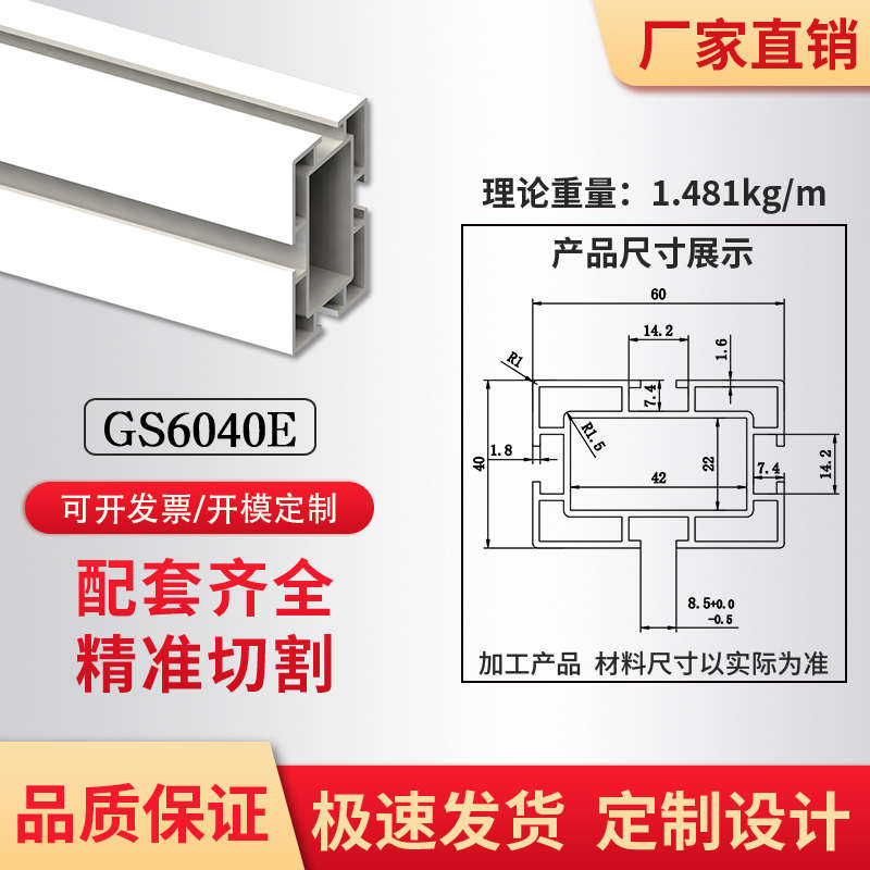 热销工业配件型材国标型材q框架40*管铝型材4060方60铝合金铝材