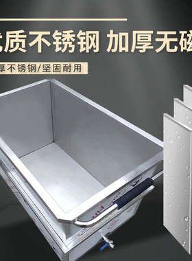 热销304d不锈钢水箱方形储水箱商用加厚手推移动工业定制浸泡池卤