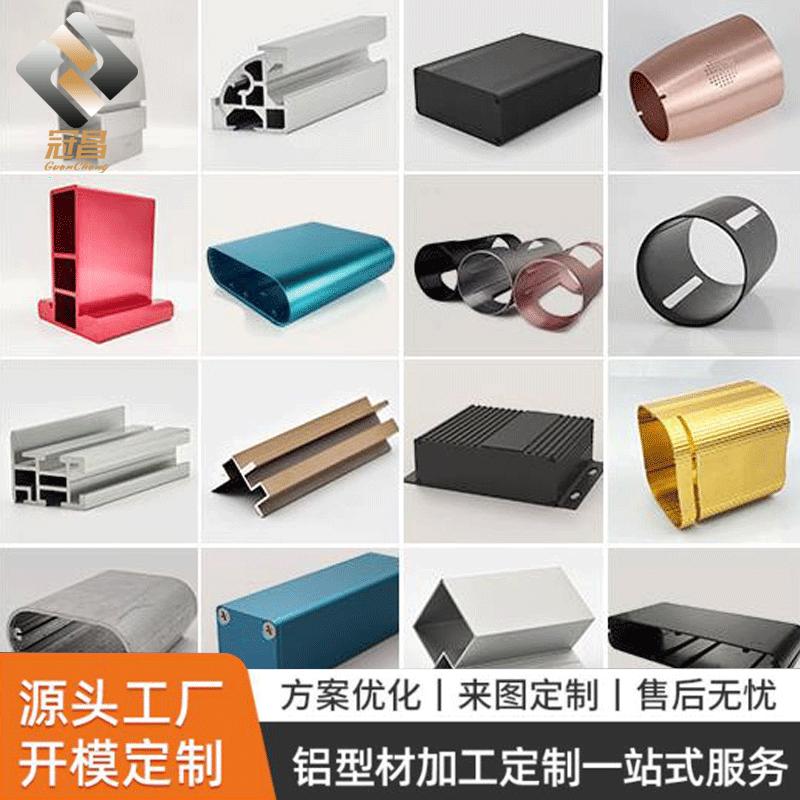 热销铝挤散热器型材导轨铝型材壳体铝合金开模挤出铝材.加工定制