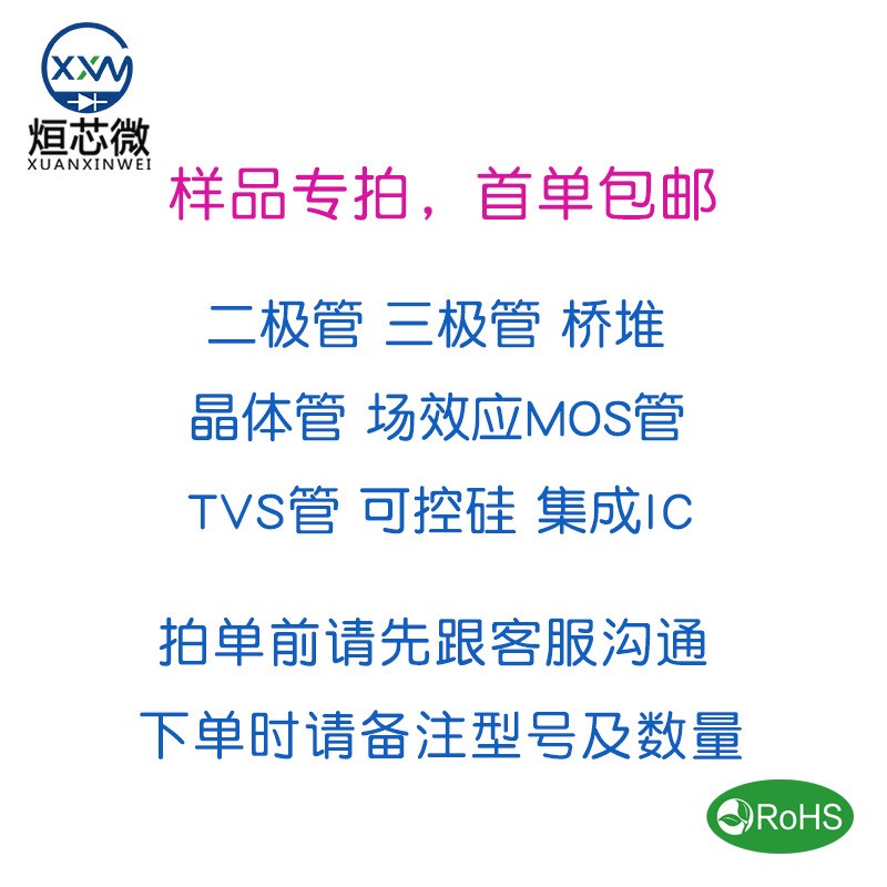 速发工厂直营 2SC2240-BL -2 C2240 0.1A 120V P晶体管 三极管